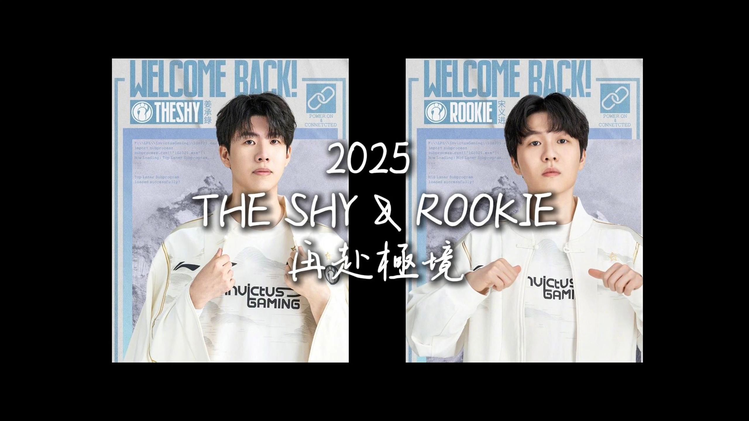  Rookie爆冷击败皇家马德里，高光表现引爆全场！